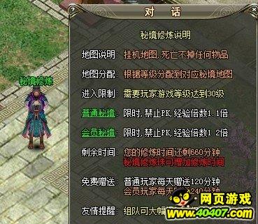救援受困的奴隶