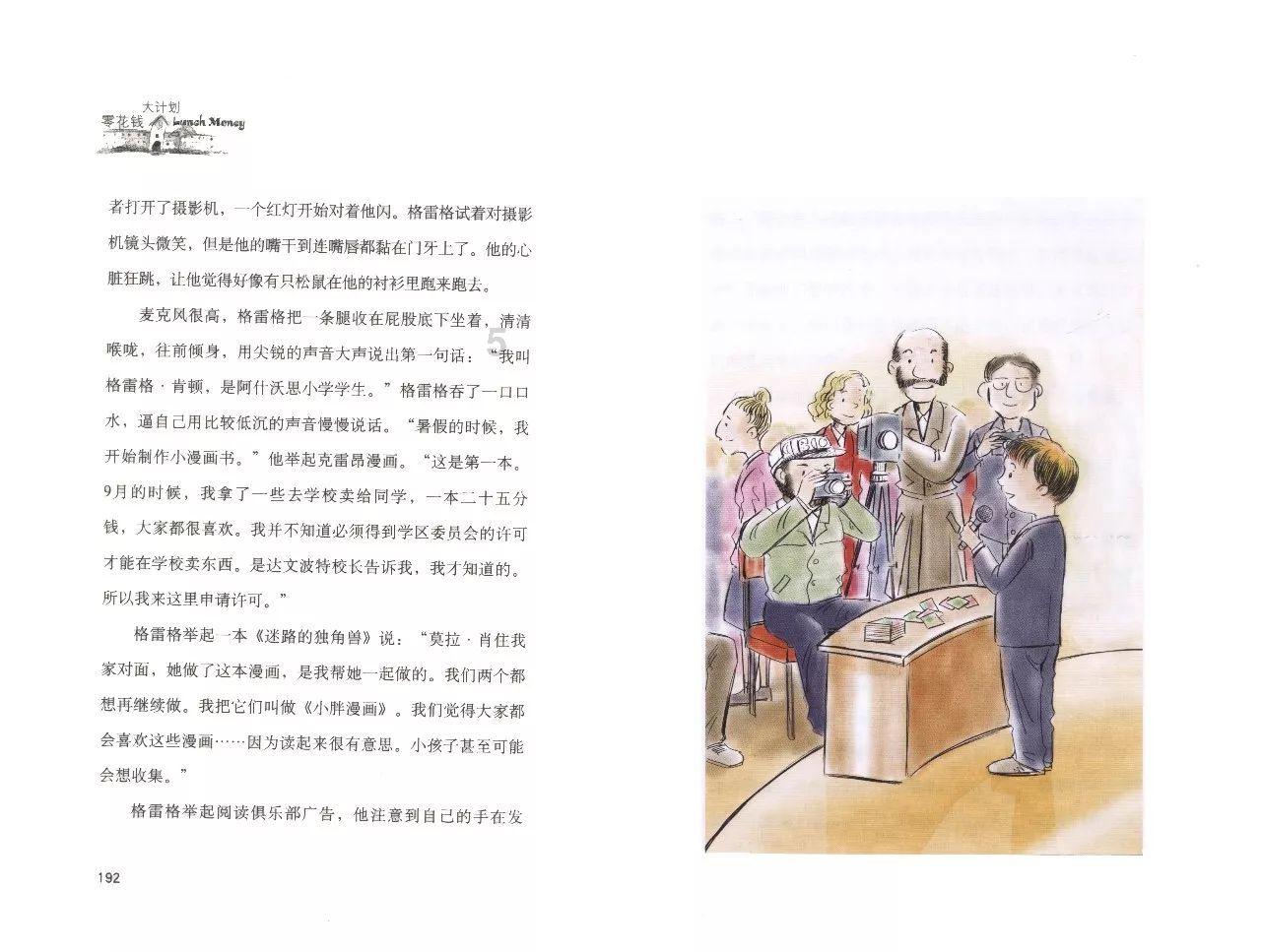 着力构建四大产业体系