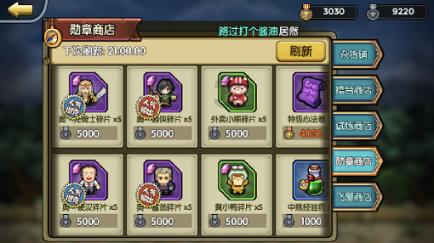 大比分领先