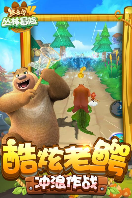 消灭怪物大作战