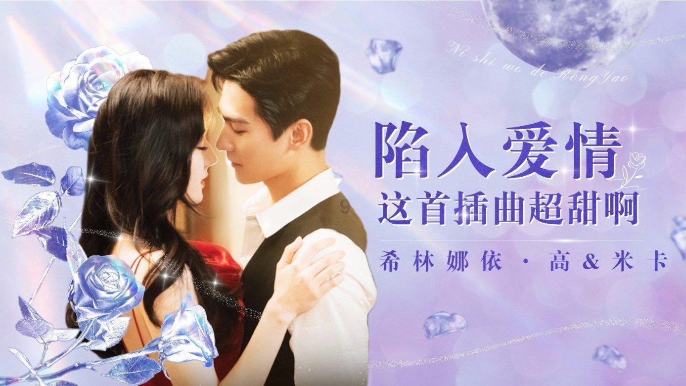 召唤神龙万宁版祖龙
