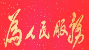 逃离梦想花园