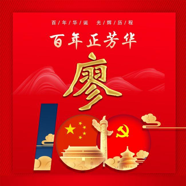 马龙：果子狸“误入”居民家中 警民齐心救助放归山林