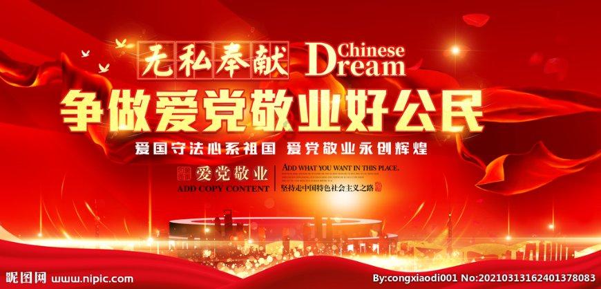 营救迷路的小男孩