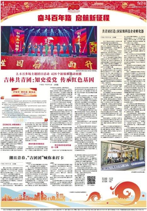 救援怒吼的狮子
