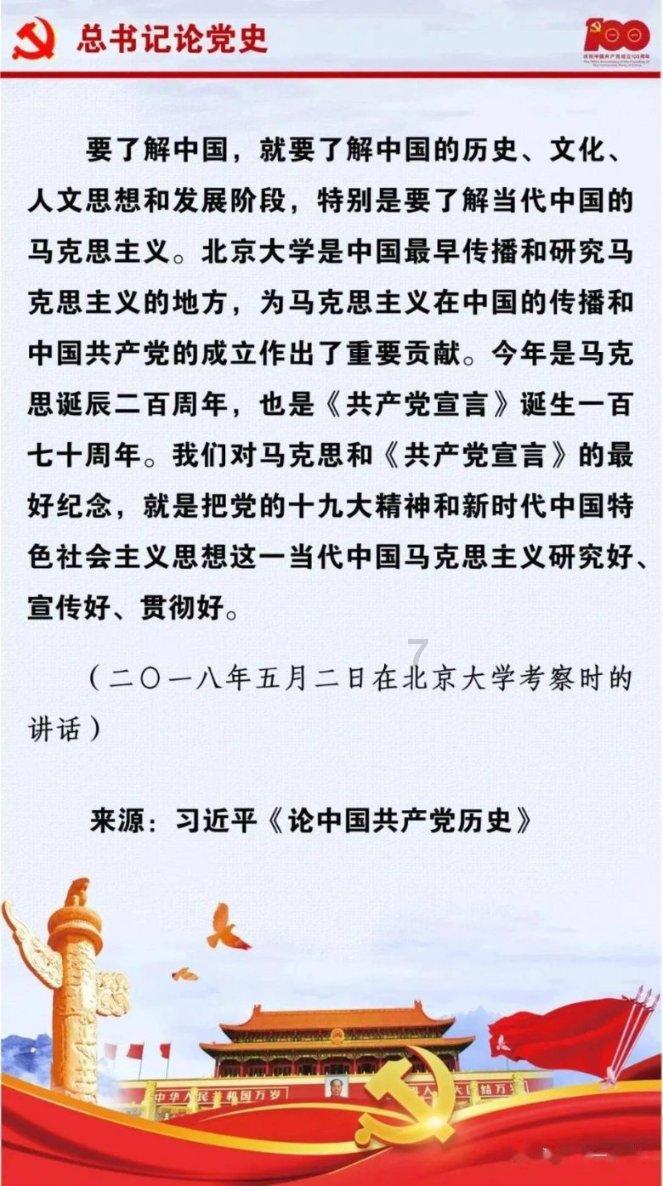 “泉”速前进，汽车之家空间站落户济南