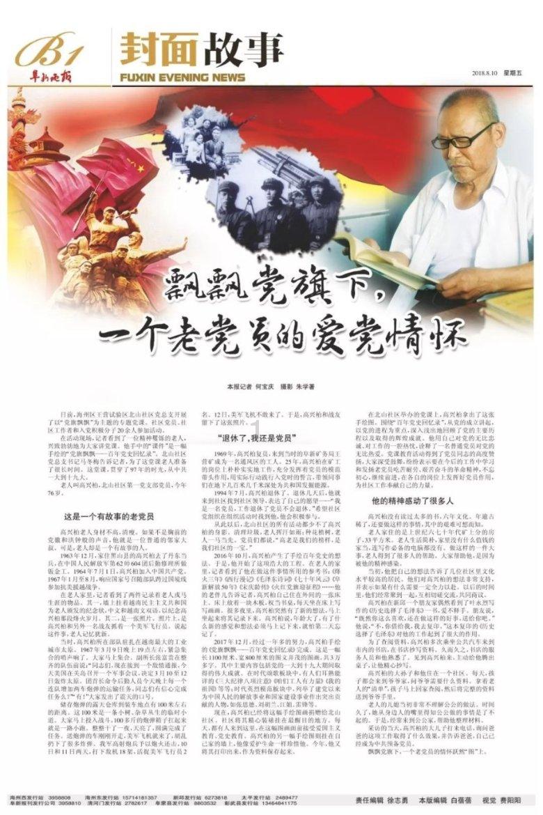 手打牛肉丸的做法游戏画面