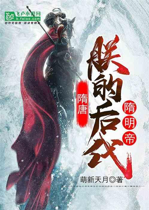 逃离魔幻猎镜