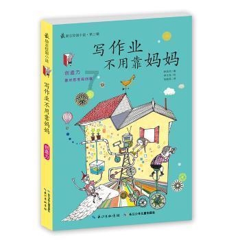 球球大作战下载最新版